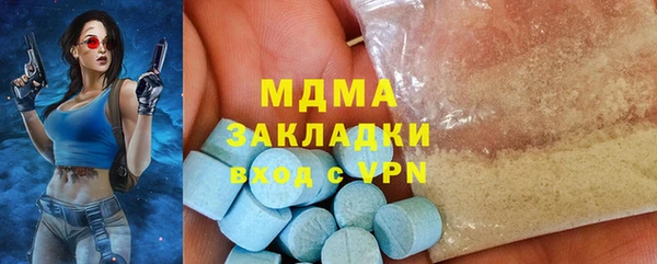 мяу мяу кристалл Белоозёрский