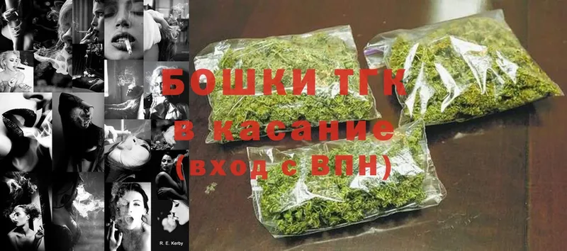 МАРИХУАНА OG Kush  darknet Telegram  Тырныауз 